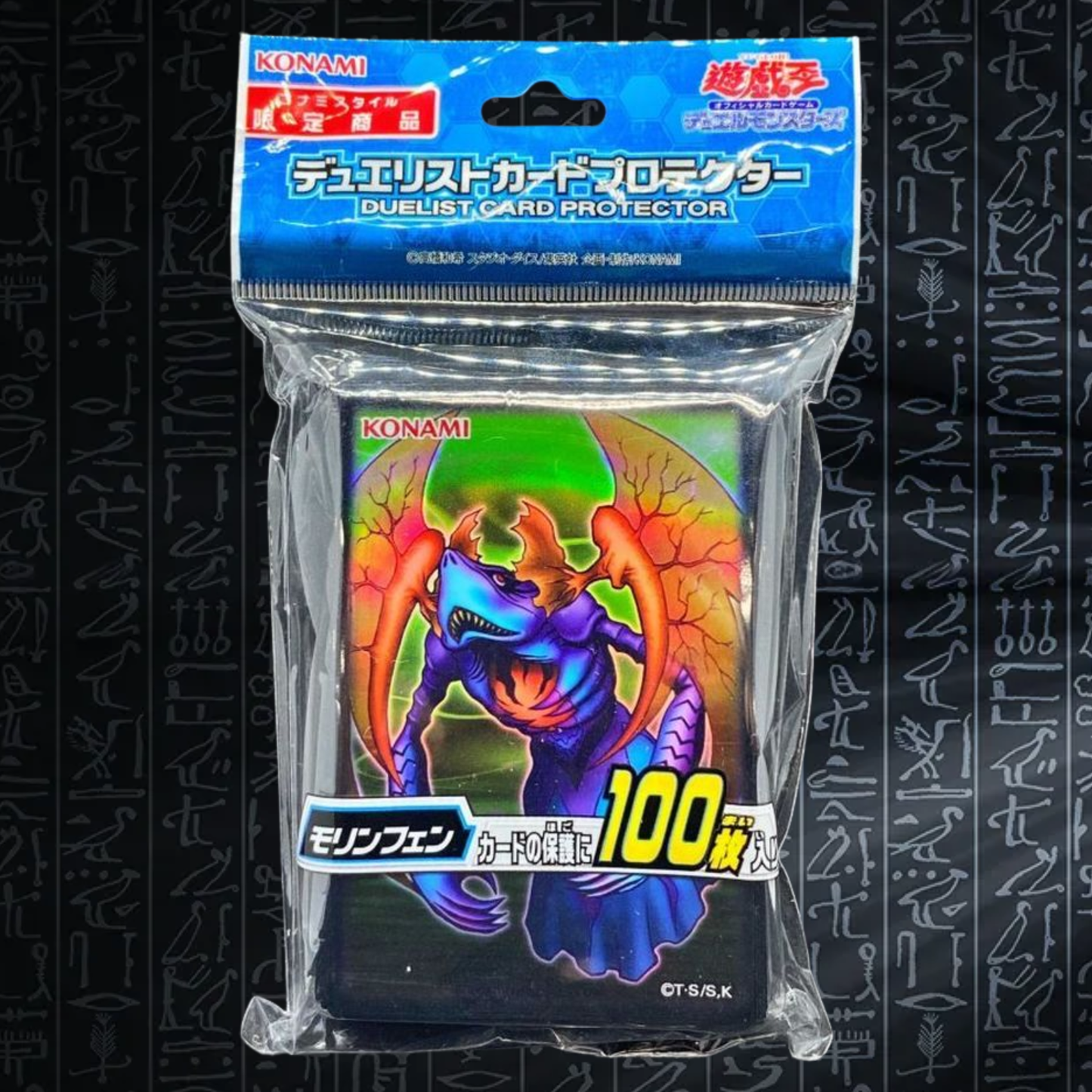 Yu-Gi-Oh! OCG Morifen Card Sleeves (100)