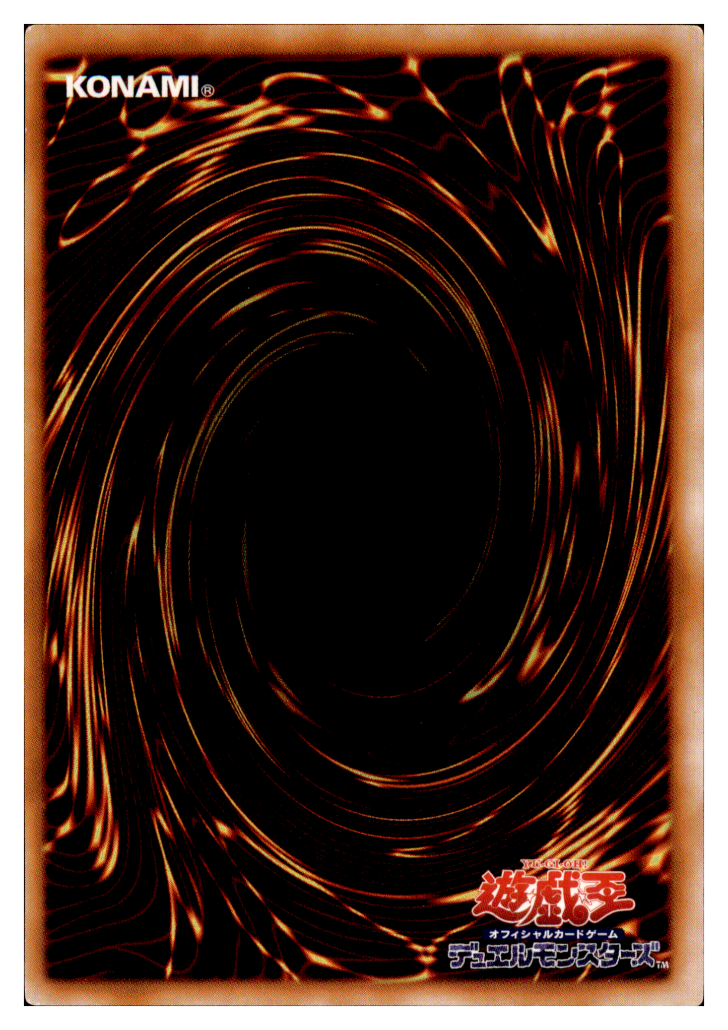 Morinphen Vol.4 Back