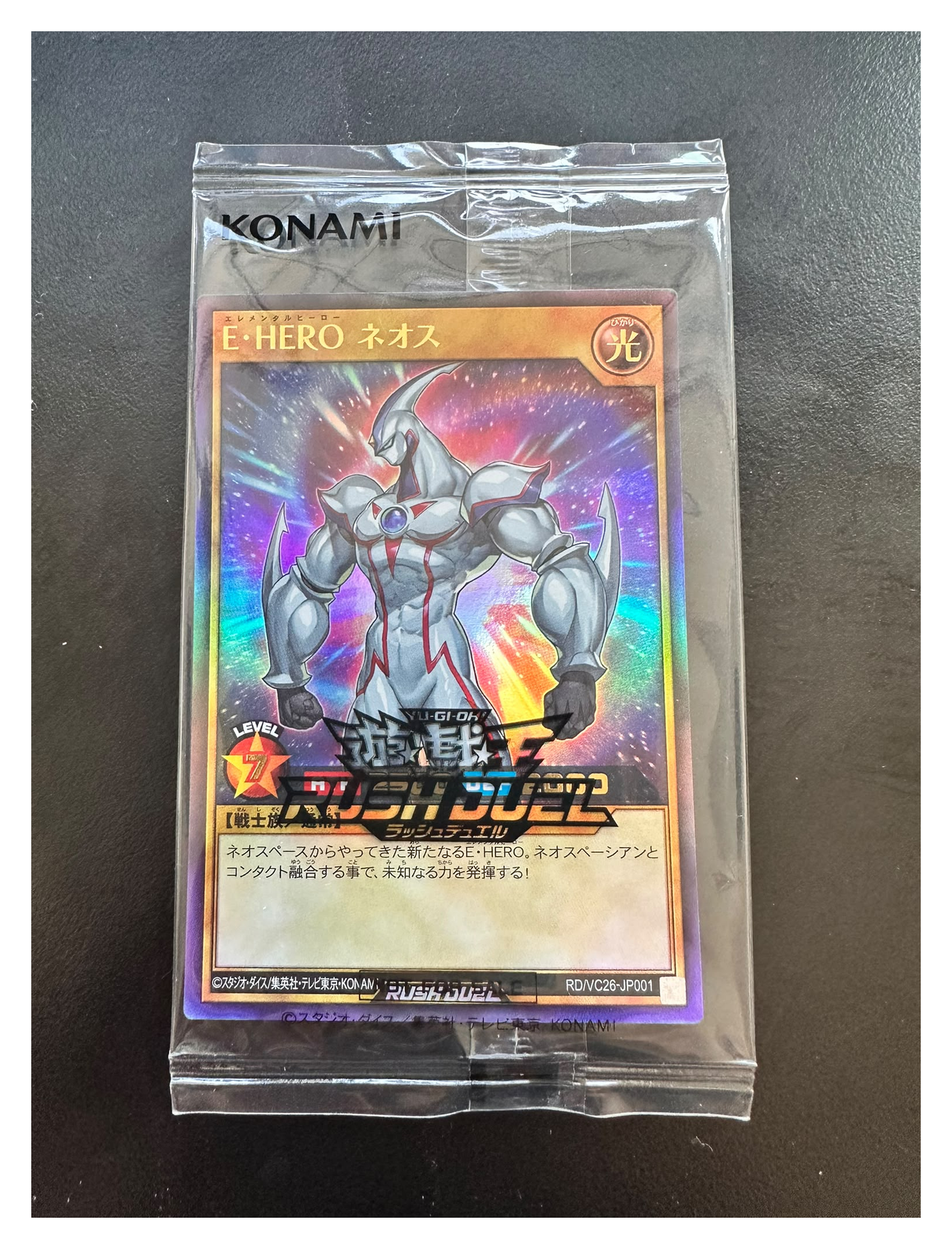 Elemental HERO Neos RD/VC26-JP001 Promo Yu-Gi-Oh Rush Duel OVP versiegelt