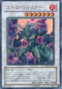 Nitro Warrior (V.1 - Ultra Rare) TDGS-JP-039 – Japanisch, EX