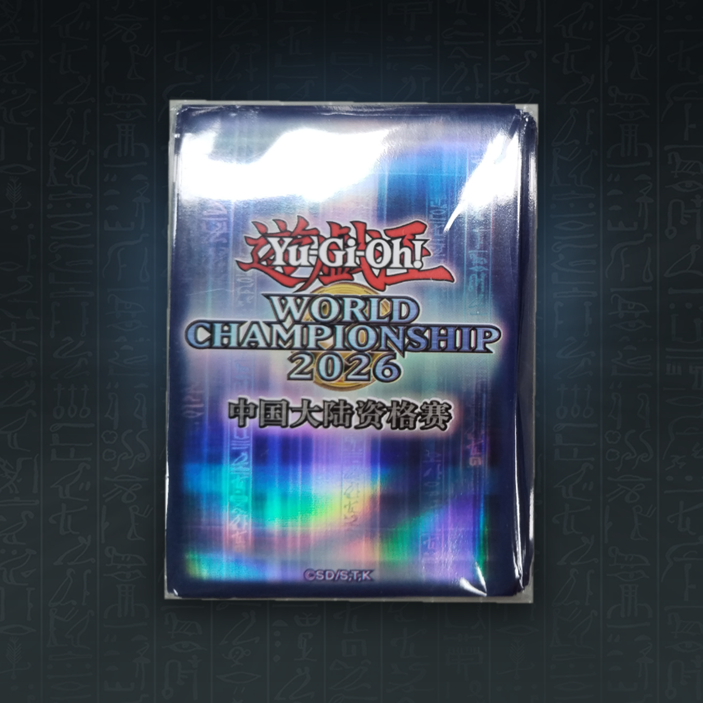 Yu-Gi-Oh! OCG - World Championship Qualifier 2026 Sleeves Blue (70) (China)