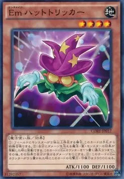 Performage Hat Tricker CORE-JP-017 Common – Japanisch, EX