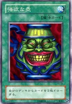 Pot of Greed PG-59 Common – Japanisch, EX