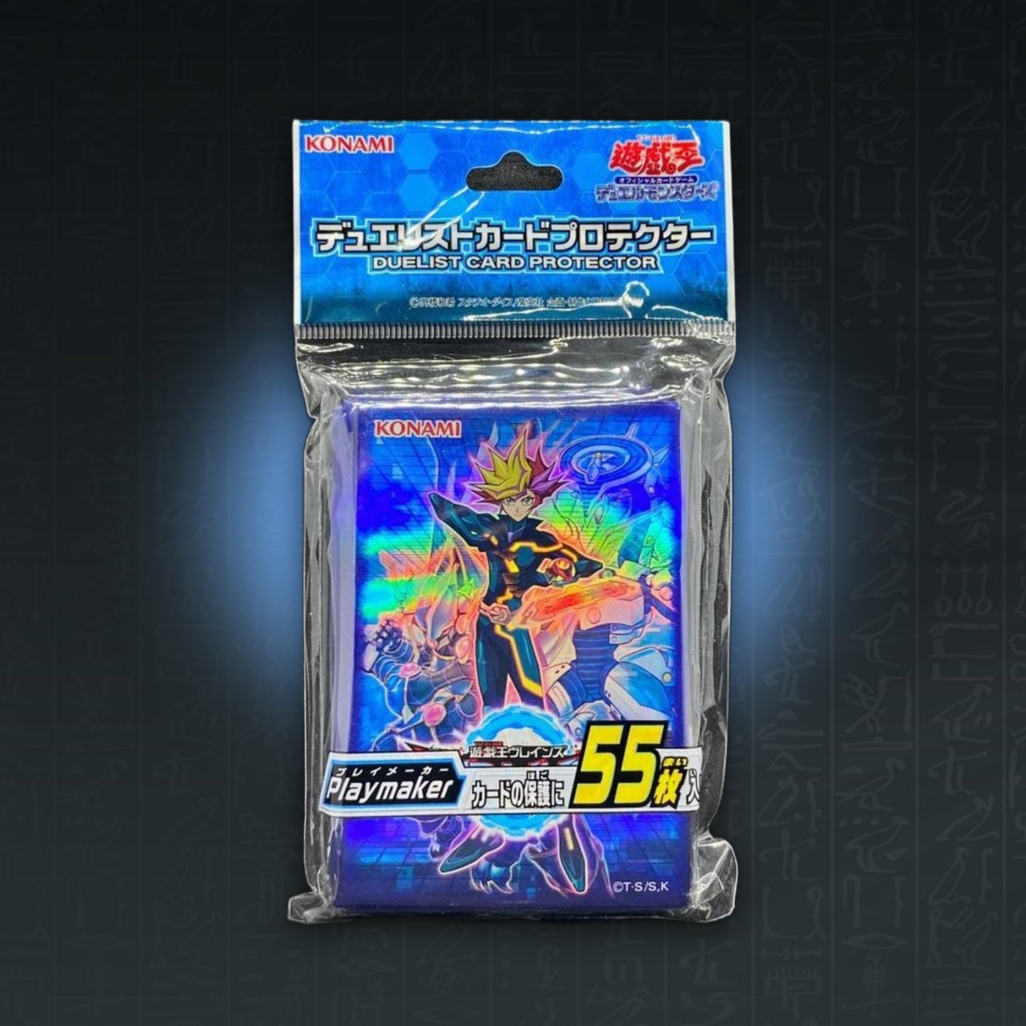 Yu-Gi-Oh! OCG - Playmaker Card Sleeves (55)