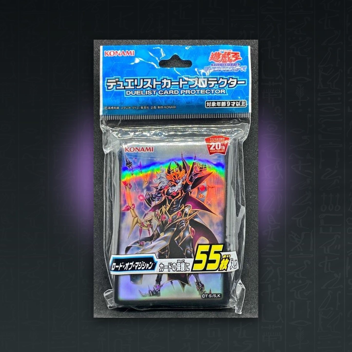 Endymion the Mighty Master of Magic Card Sleeves 55 Yu-Gi-Oh OCG