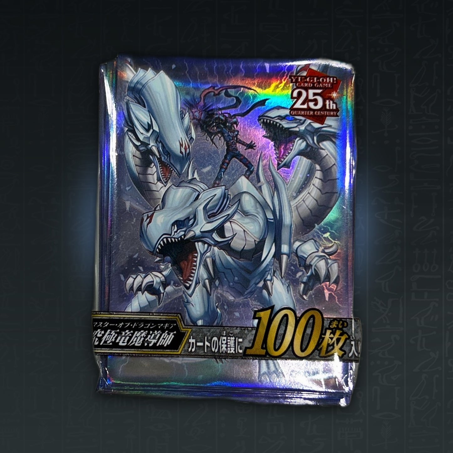 Yu-Gi-Oh! OCG - Master of Dragon Magia Card Sleeves (YCSJ Tokyo 2024) (100)