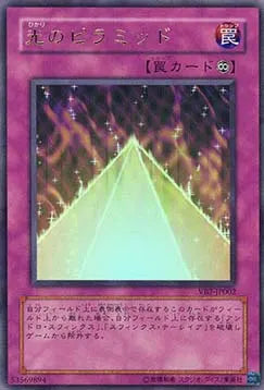 Pyramid of Light VBXX-VB7-002 Ultra Rare – Japanisch, EX