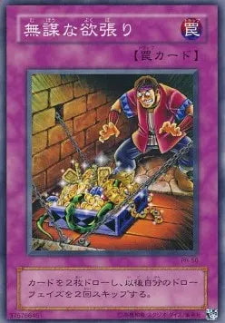Reckless Greed PH-JP-050 Common – Japanisch, EX