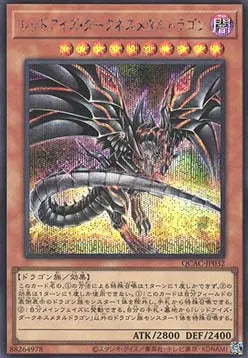 Red-Eyes Darkness Metal Dragon (V.3 - Secret Rare) QCAC-032 – Japanisch, EX