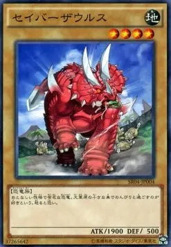 Sabersaurus SR04-JP-004 Common – Japanisch, EX