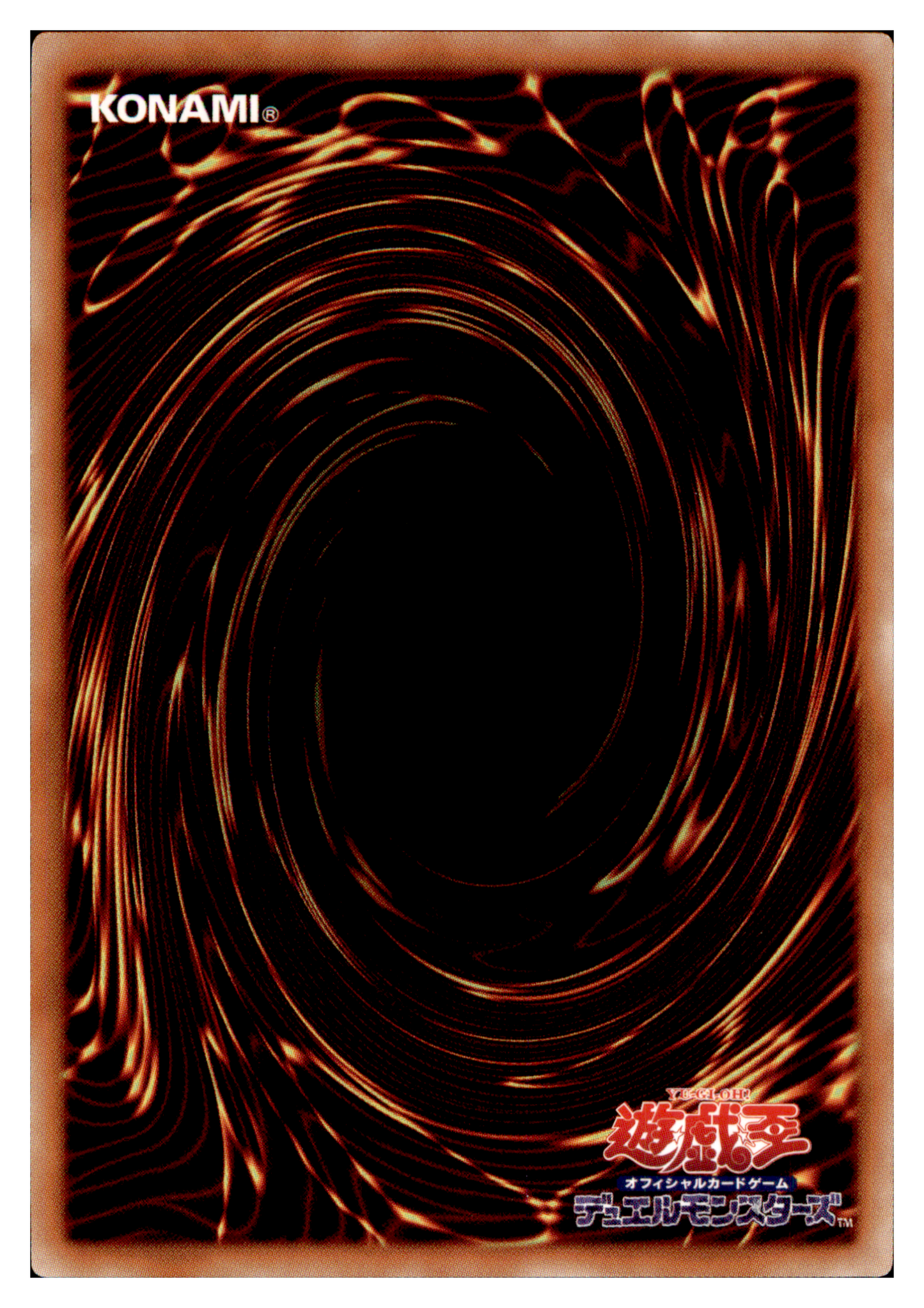 Shelga, the Tri-Warlord EP17-JP054 Extra Secret Rare Yu-Gi-Oh OCG Einzelkarte RΓΌckseite