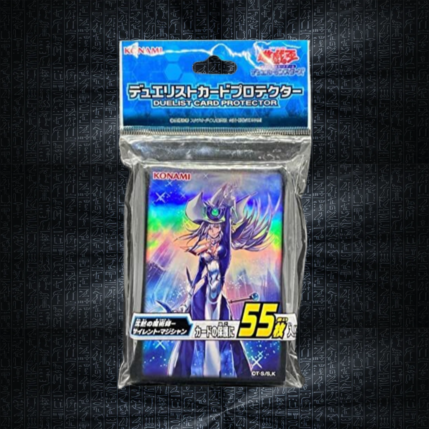 Yu-Gi-Oh! OCG Silent Magician Card Sleeves 55x (Sealed)