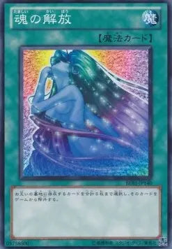 Soul Release BE01-140 Common – Japanisch, EX