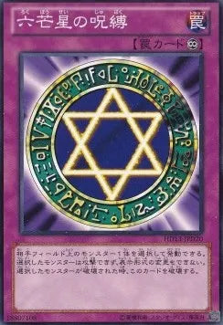 Spellbinding Circle (V.1 - Common) HD13-D20 – Japanisch, EX