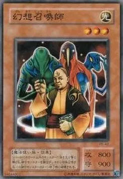 Summoner of Illusions PE-043 Common – Japanisch, EX