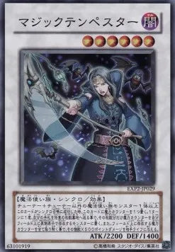 Tempest Magician EXP2-029 Super Rare – Japanisch, EX