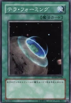 Terraforming SD16-028 Common – Japanisch, EX