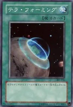 Terraforming 301-036 Common – Japanisch, EX