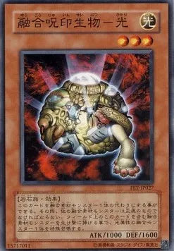 The Light - Hex-Sealed Fusion FET-JP-027 Common – Japanisch, EX