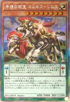 The Twin Kings, Founders of the Empire EP15-078 Extra Secret Rare – Japanisch, EX