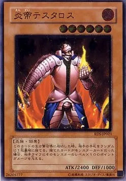 Thestalos the Firestorm Monarch (V.2 - Ultimate Rare) RDS-JP-021 – Japanisch, EX