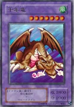 Thousand Dragon ME-11 Ultra Rare – Japanisch, EX