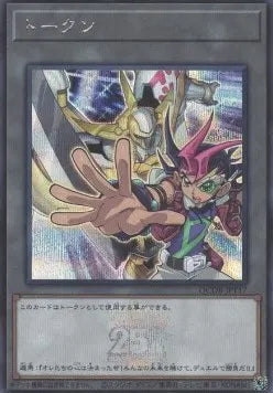 Token (OCG) (V.34 - Token) QCDB-T17 – Japanisch, EX