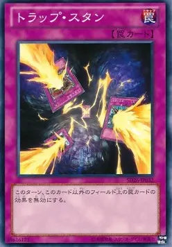 Trap Stun SD26-032 Common – Japanisch, EX