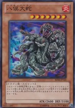 Yamata Dragon BE02-145 Super Rare – Japanisch, EX