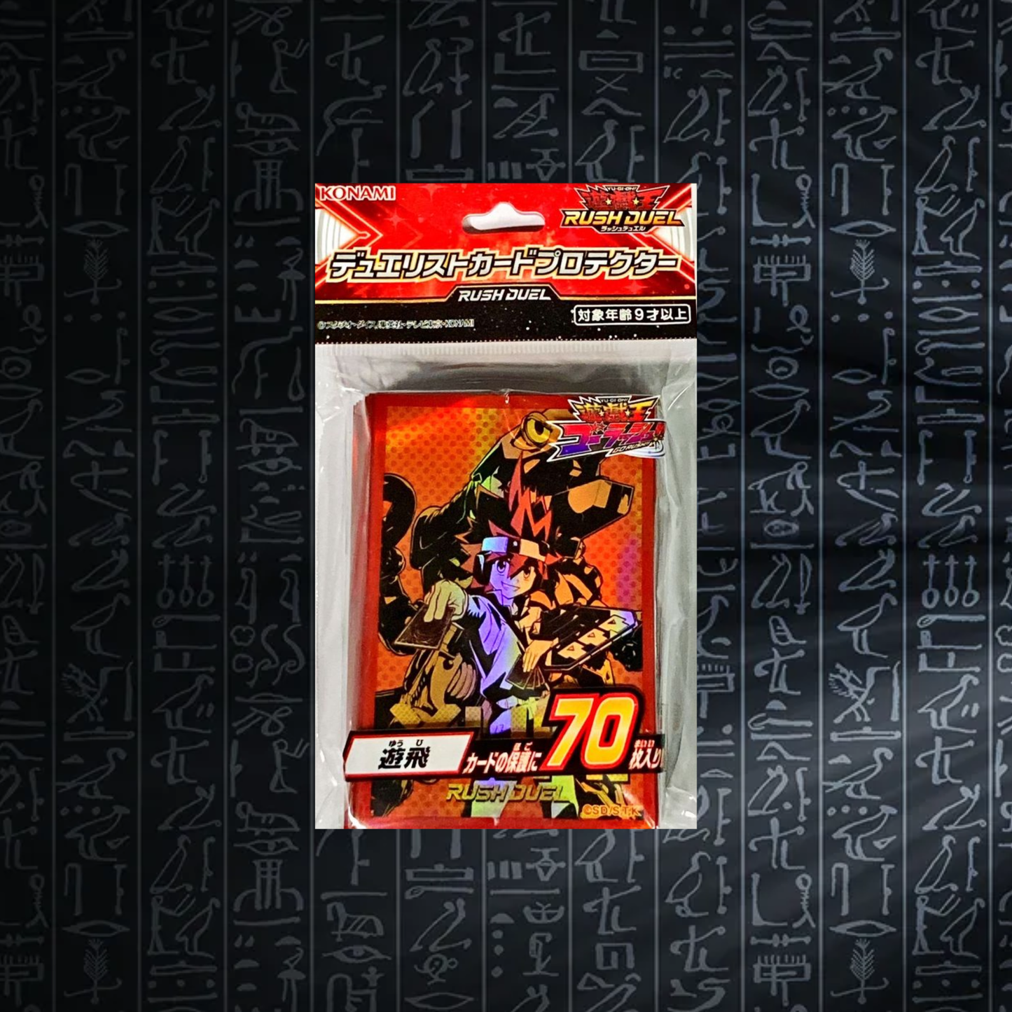Yu-Gi-Oh! OCG Rush Duel Yuhi Ohdo Card Sleeves (70) (Sealed)