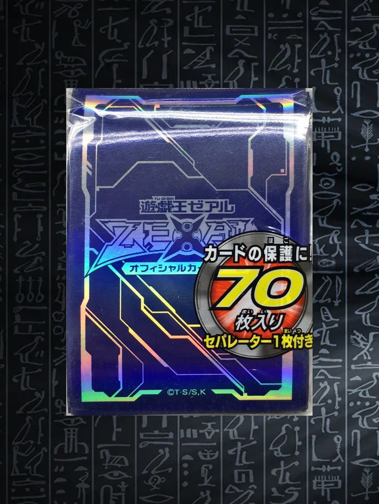 Yu-Gi-Oh! OCG Zexal Logo Hüllen Blau (70)
