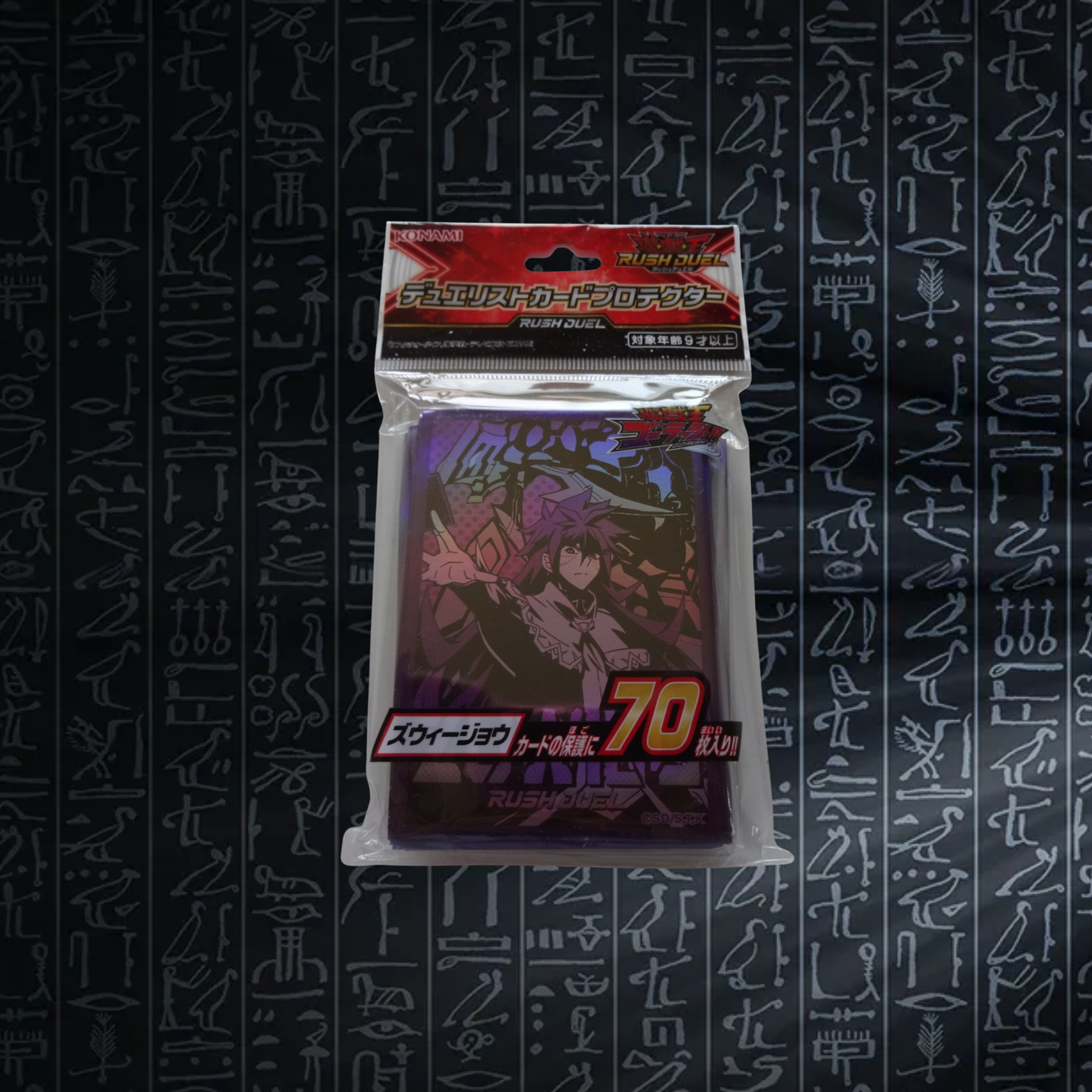 Yu-Gi-Oh! OCG Rush Duel Zuwijo Card Sleeves (70) (Sealed)