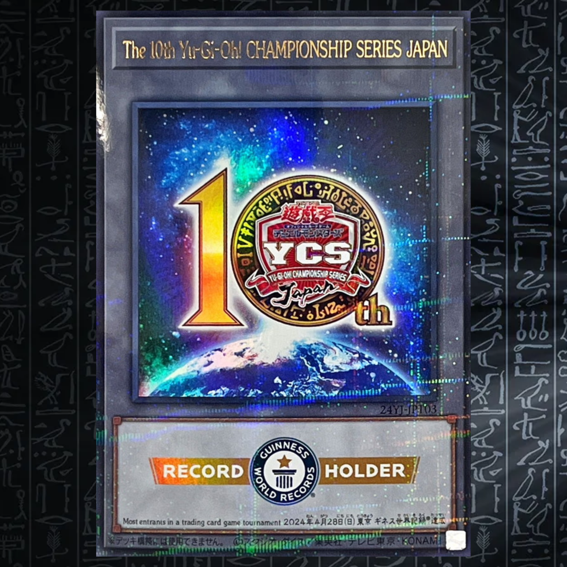 10th YCS Guinness World Record Token