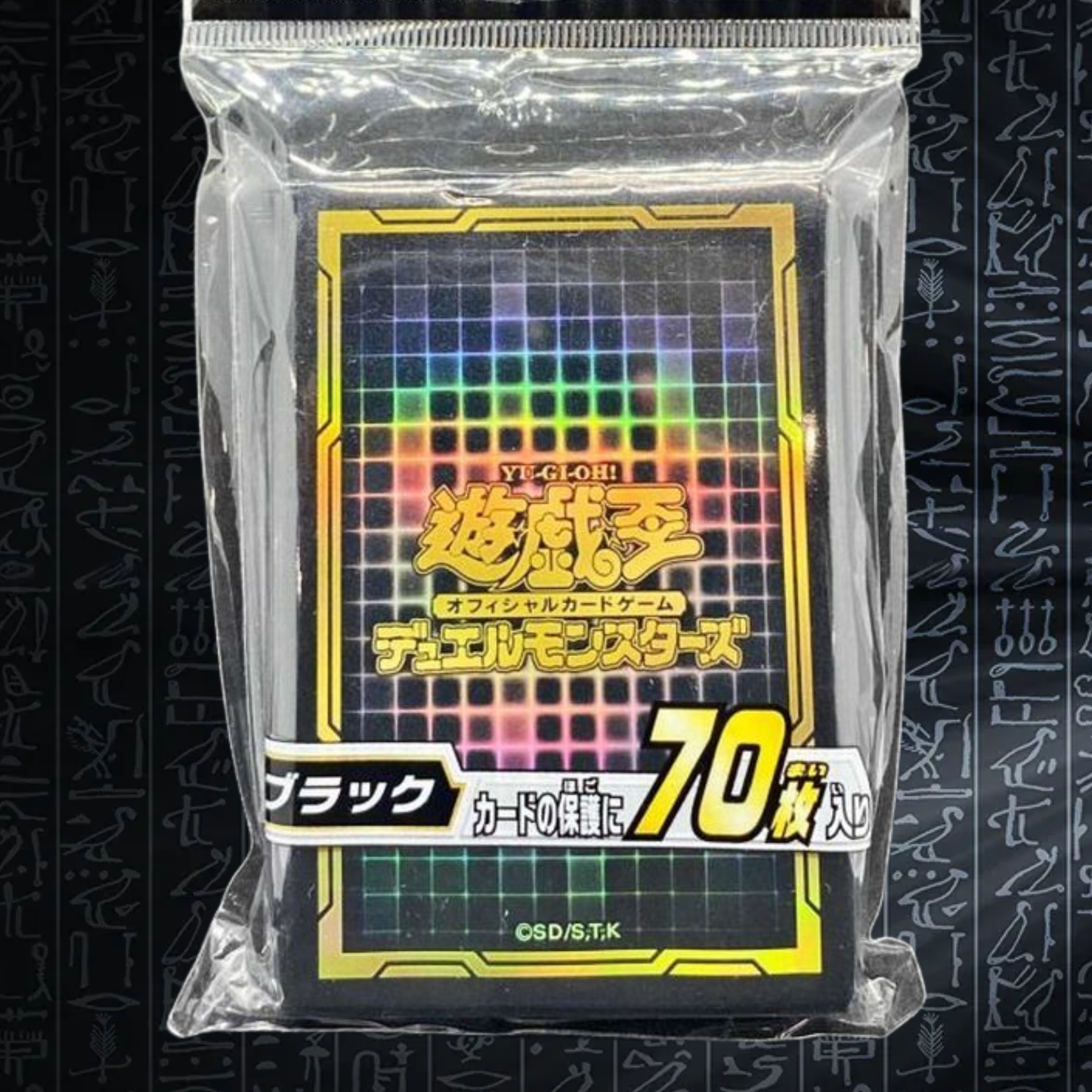 Yu-Gi-Oh! OCG - 2020 Schwarz mit Goldrand Hüllen (70)