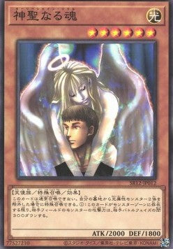 Soul of Purity and Light