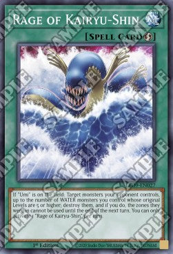 Rage of Kairyu-Shin