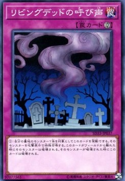 Call of the Haunted