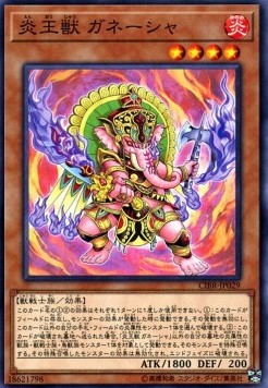 Fire King Avatar Arvata
