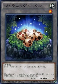 Jurraegg Token