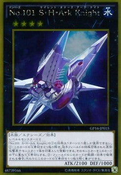 Number 101: Silent Honor ARK (V.1 - Gold Rare)