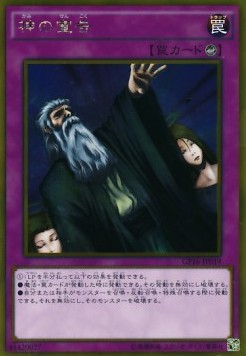 Solemn Judgment (V.1 - Gold Rare)