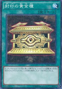 Gold Sarcophagus