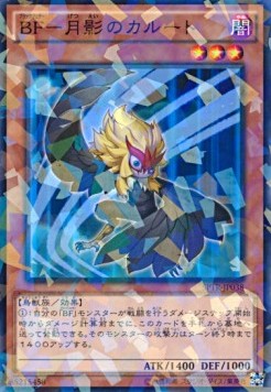 Blackwing - Kalut the Moon Shadow (V.2 - Parallel Rare)