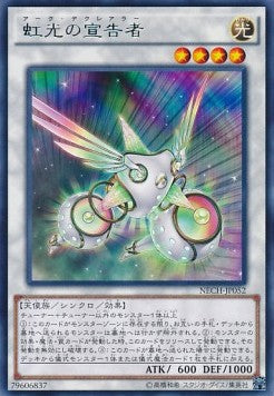 Herald of the Arc Light