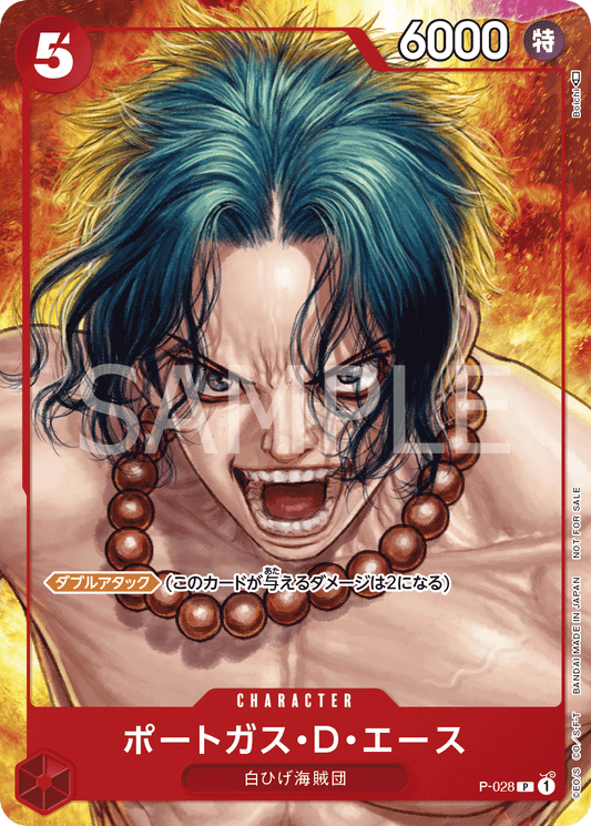 Portgas.D.Ace (P-028) (V.2)