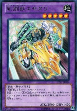 Gladiator Beast Essedarii