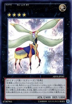 Number 8: Heraldic King Genom-Heritage (V.1 - Ultra Rare)
