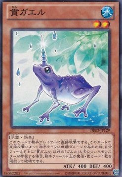 Unifrog