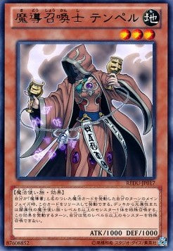 Temperance of Prophecy