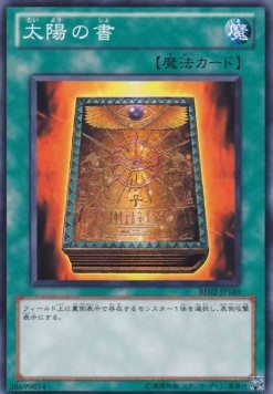 Book of Taiyou